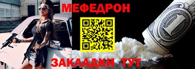 МДПВ Обнинск