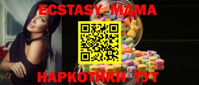 альфа пвп VHQ Обь