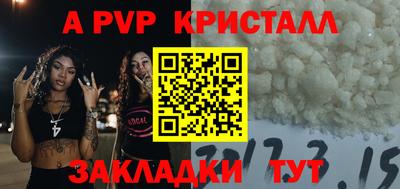 МДПВ Обнинск